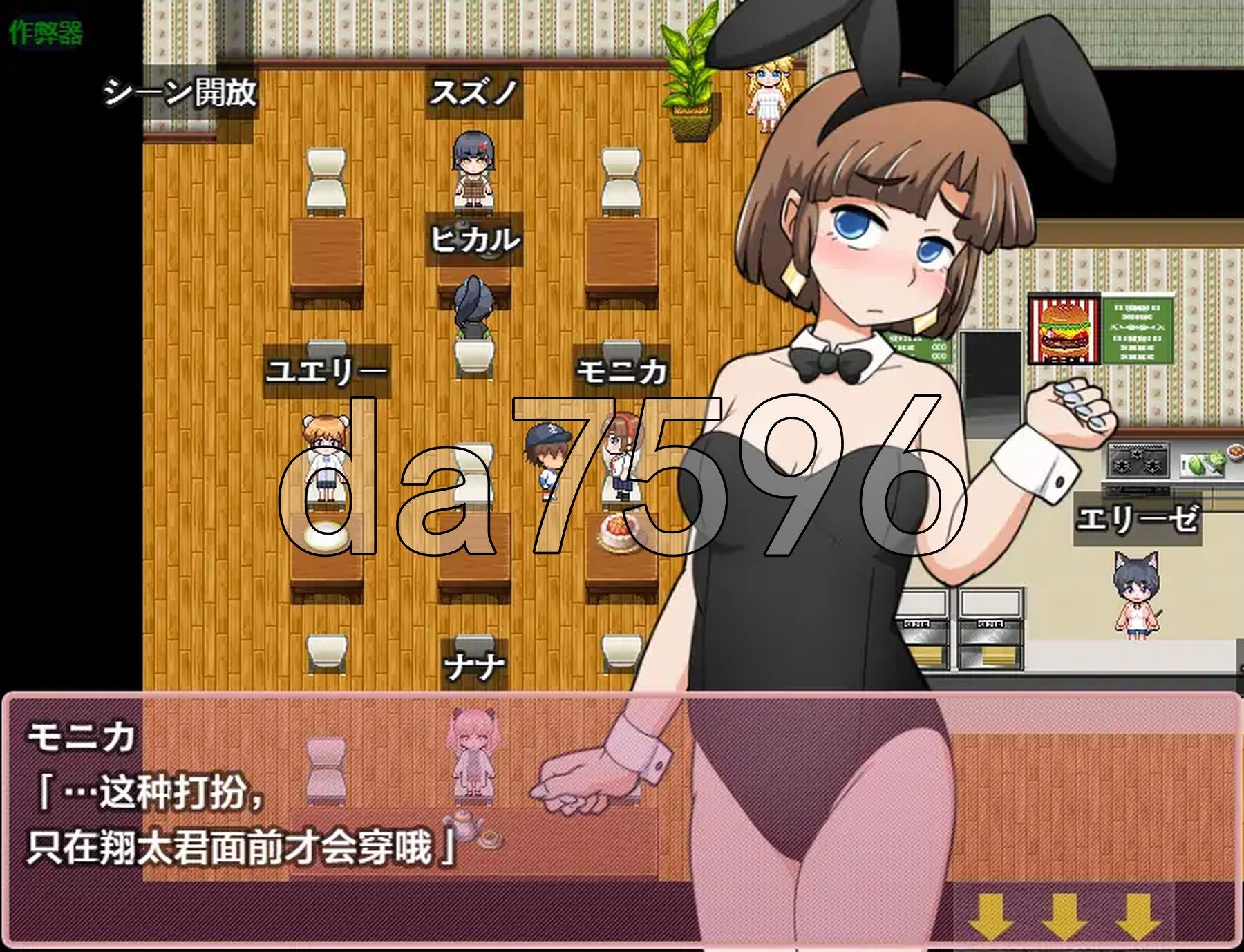 [日式RPG/新汉化] 新鲜采摘的受孕日 もぎたて孕ませ日和 PC+安卓 内嵌AI汉化版+作弊码 [1.30G/多空转百度微云]-第16张-游戏-次元小屋-ACG交流分享论坛