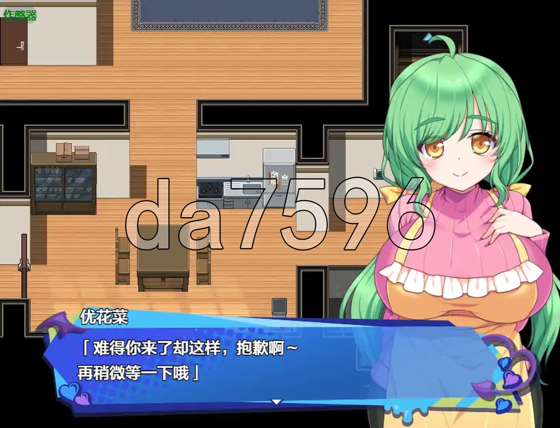 [日式RPG/更新] 小恶魔手机 ～ 与美艳姐妹的甜蜜后宫生活 小悪魔スマホ ～ 美人エロ姉妹とボクのイチャイチャハーレム V1.00.02 内嵌AI汉化版+作-第13张-游戏-次元小屋-ACG交流分享论坛