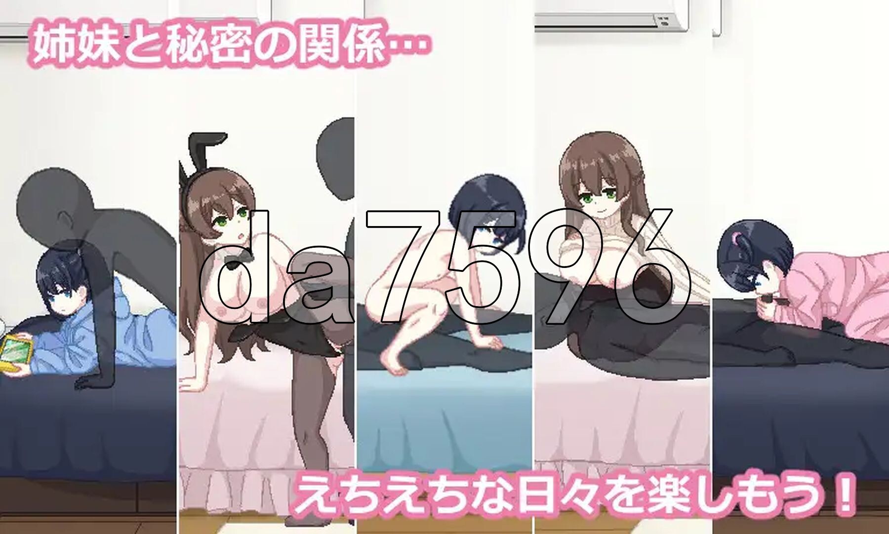 [日式SLG/新作] 姐妹们！-与义姐妹的性活- しすたーず!-義姉妹との性活- AI汉化版 [1.30G/多空转百度微云]-第4张-游戏-次元小屋-ACG交流分享论坛