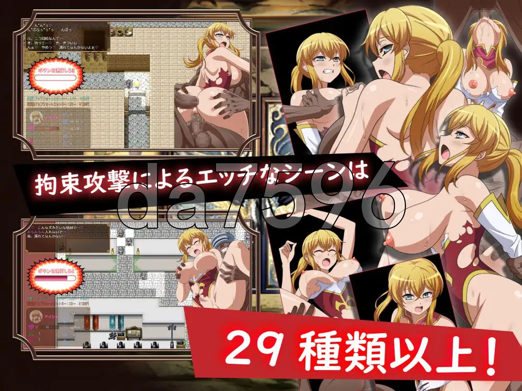 [日式RPG/新作] 被救出的大小姐 救出のお嬢様 AI汉化版 [1.60G/多空转百度微云]-第4张-游戏-次元小屋-ACG交流分享论坛