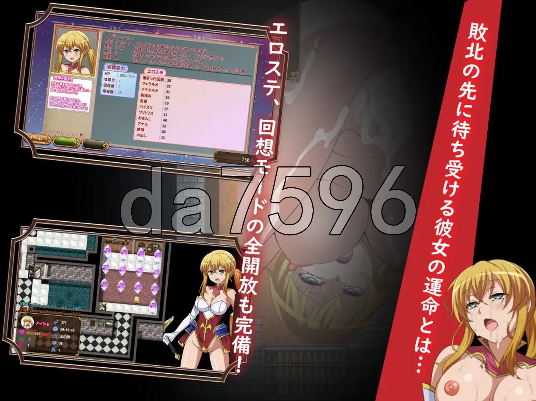 [日式RPG/新作] 被救出的大小姐 救出のお嬢様 AI汉化版 [1.60G/多空转百度微云]-第6张-游戏-次元小屋-ACG交流分享论坛