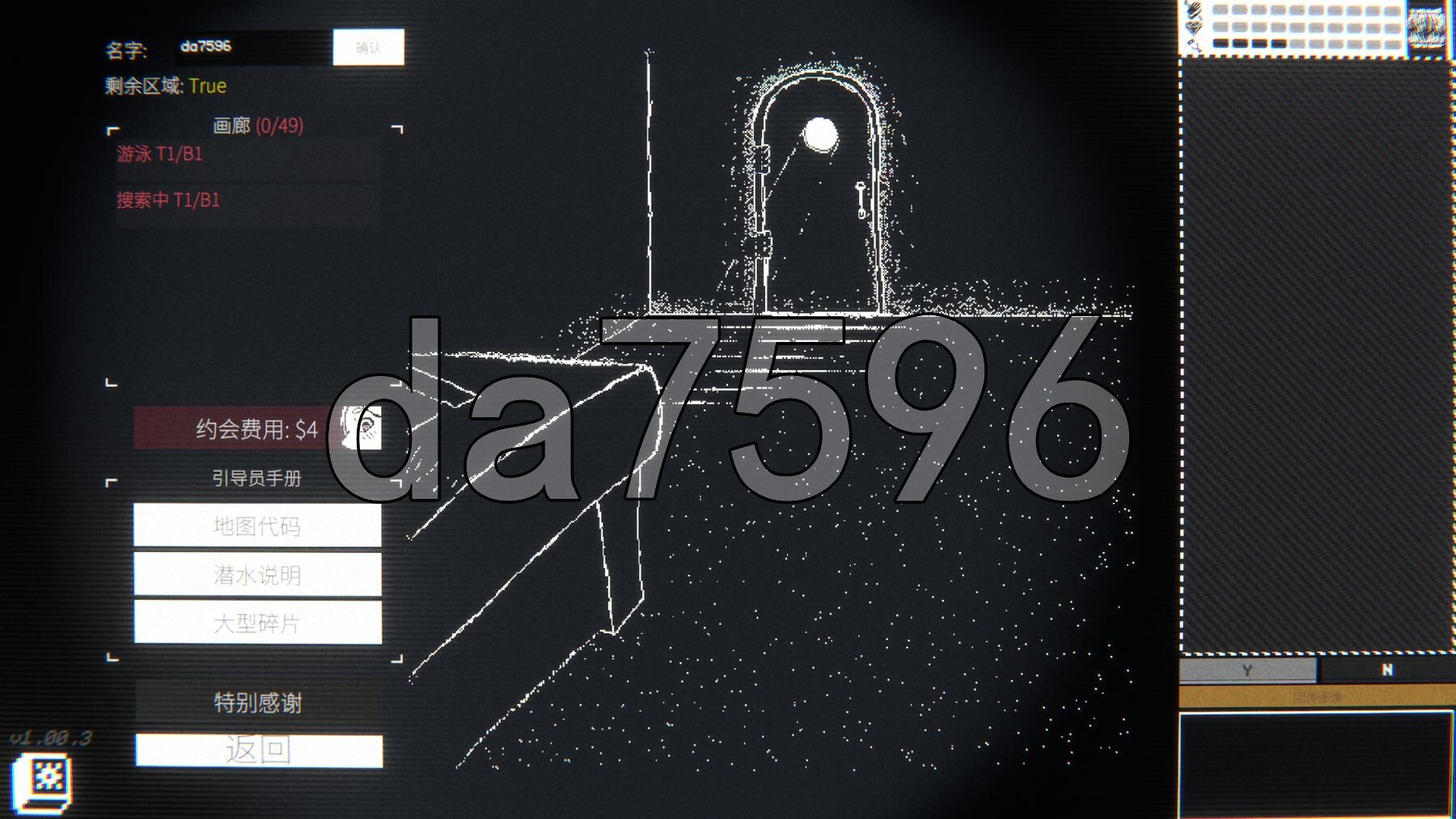 [亚洲风SLG/新作] 深海打捞 Salvor DEEP v1.00.3 官中步兵版 [580M/多空转百度微云]-第9张-游戏-次元小屋-ACG交流分享论坛