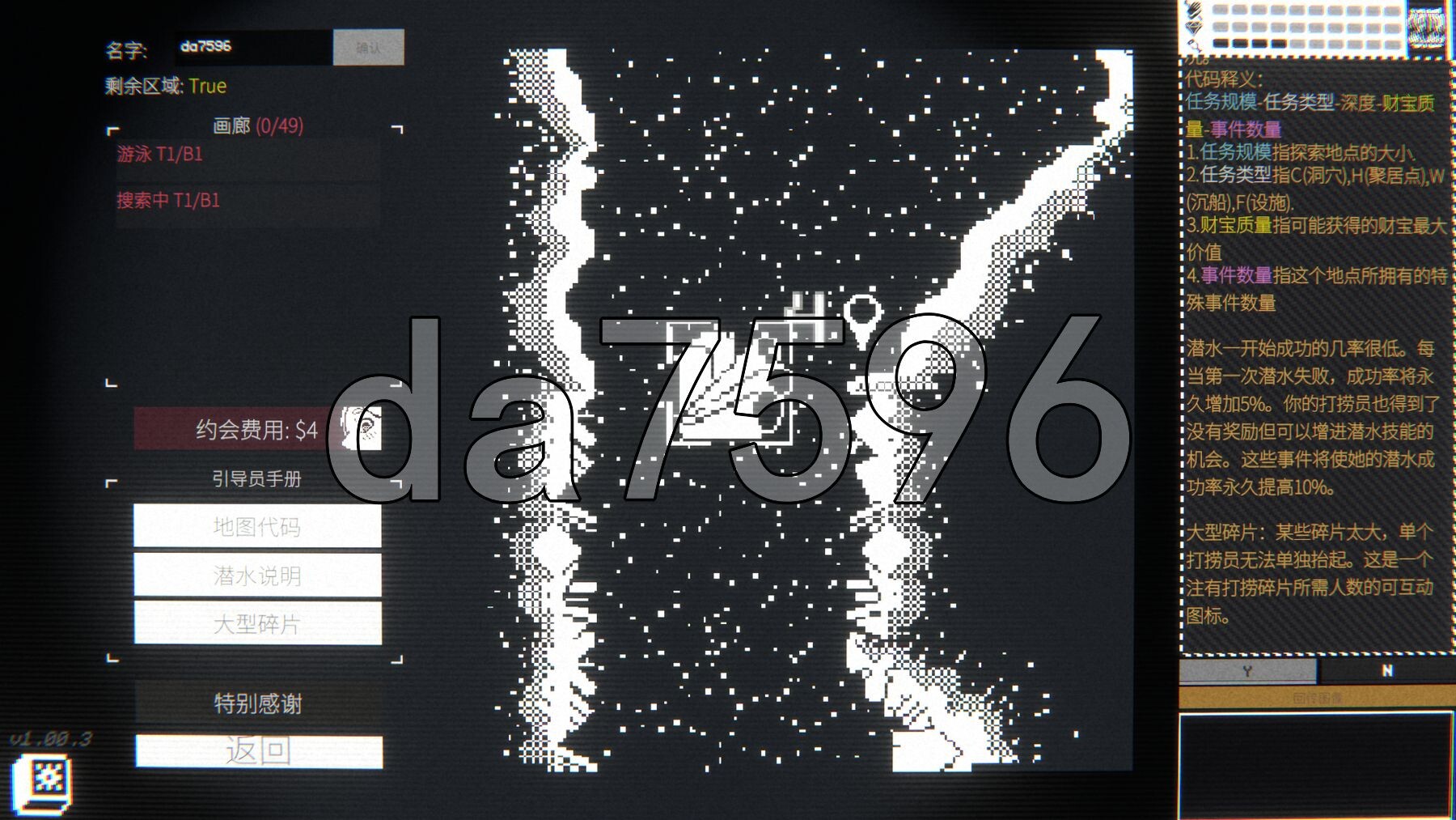 [亚洲风SLG/新作] 深海打捞 Salvor DEEP v1.00.3 官中步兵版 [580M/多空转百度微云]-第10张-游戏-次元小屋-ACG交流分享论坛