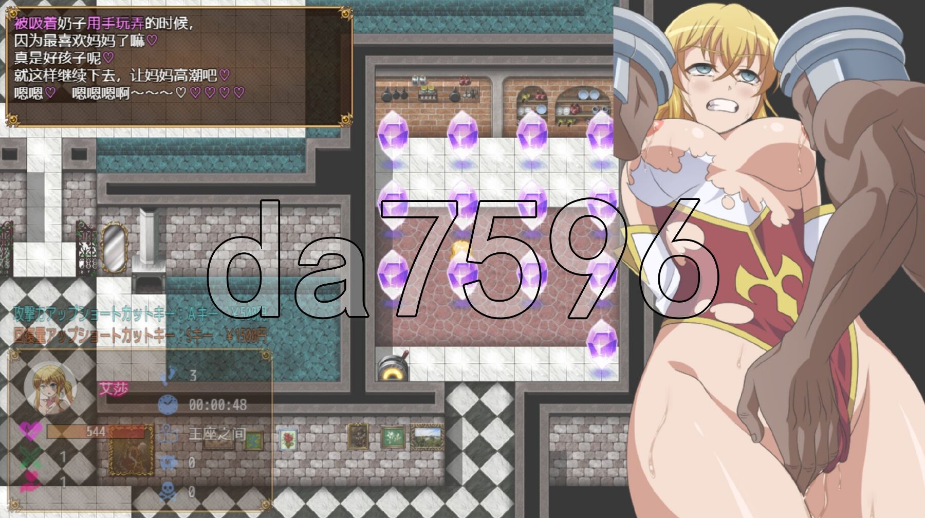 [日式RPG/新作] 被救出的大小姐 救出のお嬢様 AI汉化版 [1.60G/多空转百度微云]-第8张-游戏-次元小屋-ACG交流分享论坛