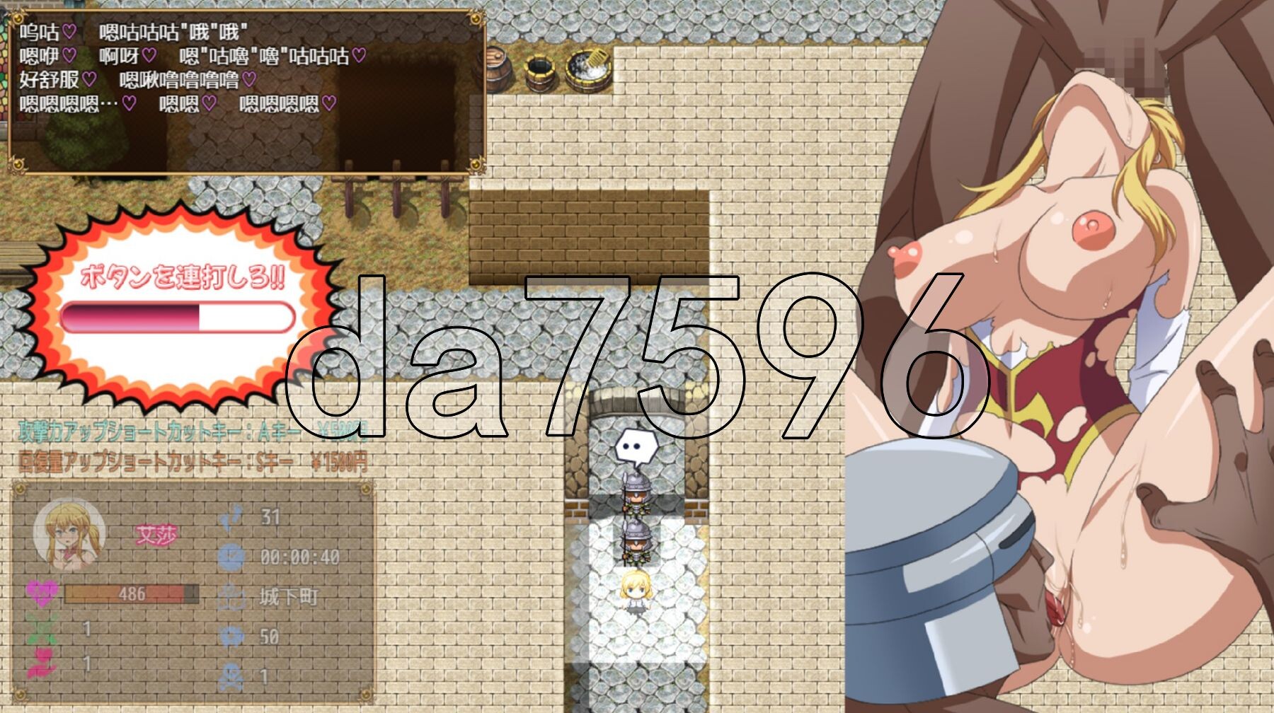 [日式RPG/新作] 被救出的大小姐 救出のお嬢様 AI汉化版 [1.60G/多空转百度微云]-第9张-游戏-次元小屋-ACG交流分享论坛
