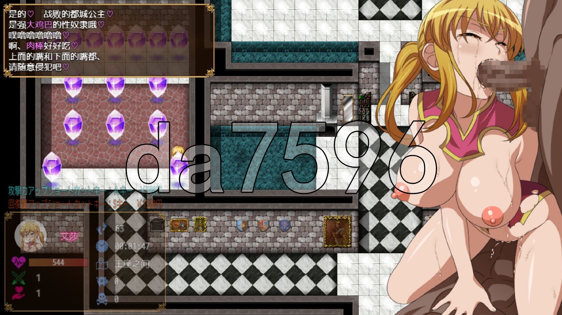 [日式RPG/新作] 被救出的大小姐 救出のお嬢様 AI汉化版 [1.60G/多空转百度微云]-第10张-游戏-次元小屋-ACG交流分享论坛