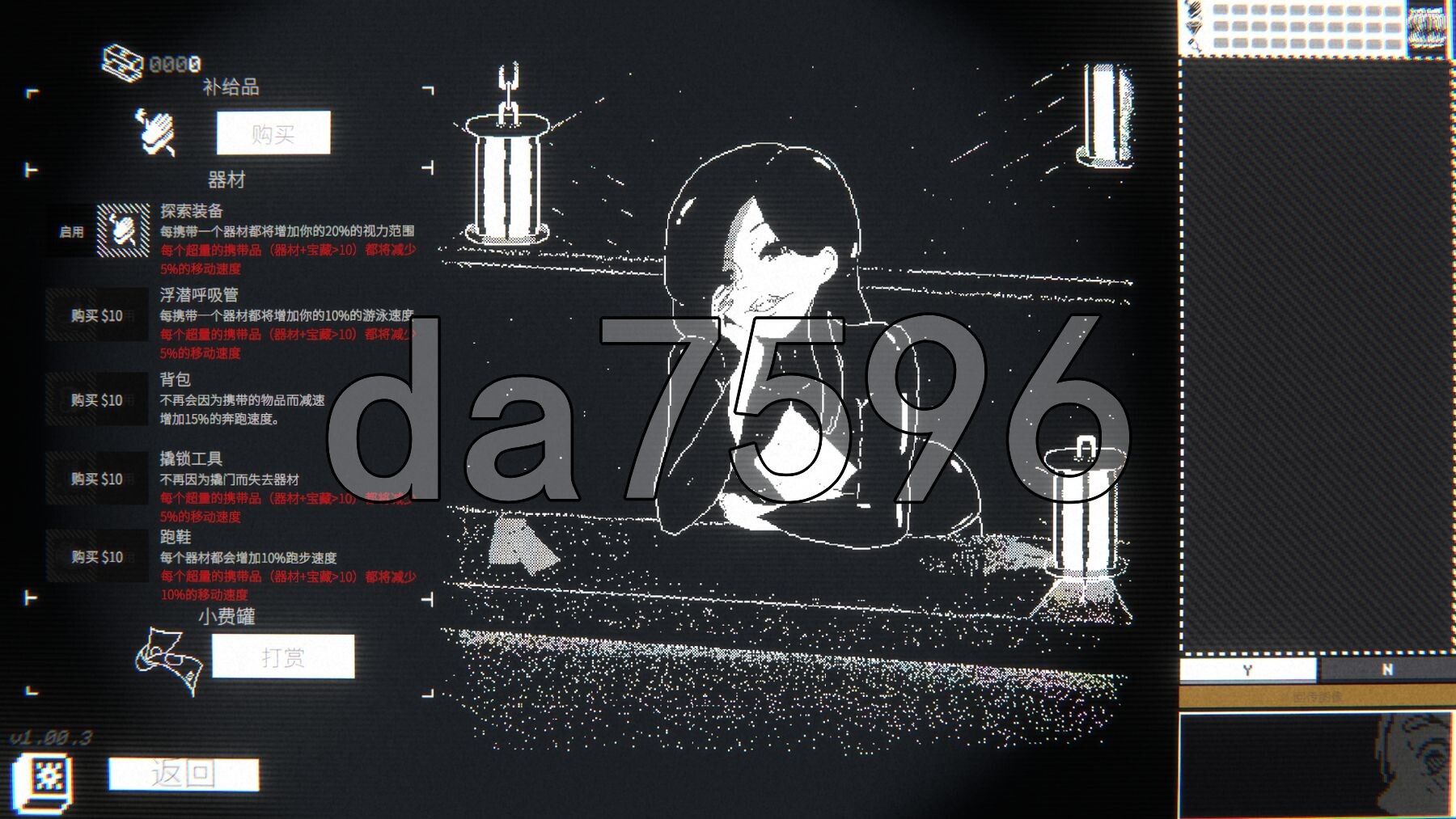 [亚洲风SLG/新作] 深海打捞 Salvor DEEP v1.00.3 官中步兵版 [580M/多空转百度微云]-第6张-游戏-次元小屋-ACG交流分享论坛