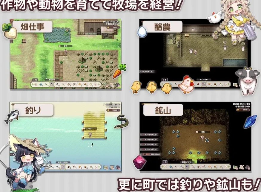 [PC/RPG/汉化/修复bug]森林物语～小小城镇的牧场生活v1.0.6 【百度/544mb】