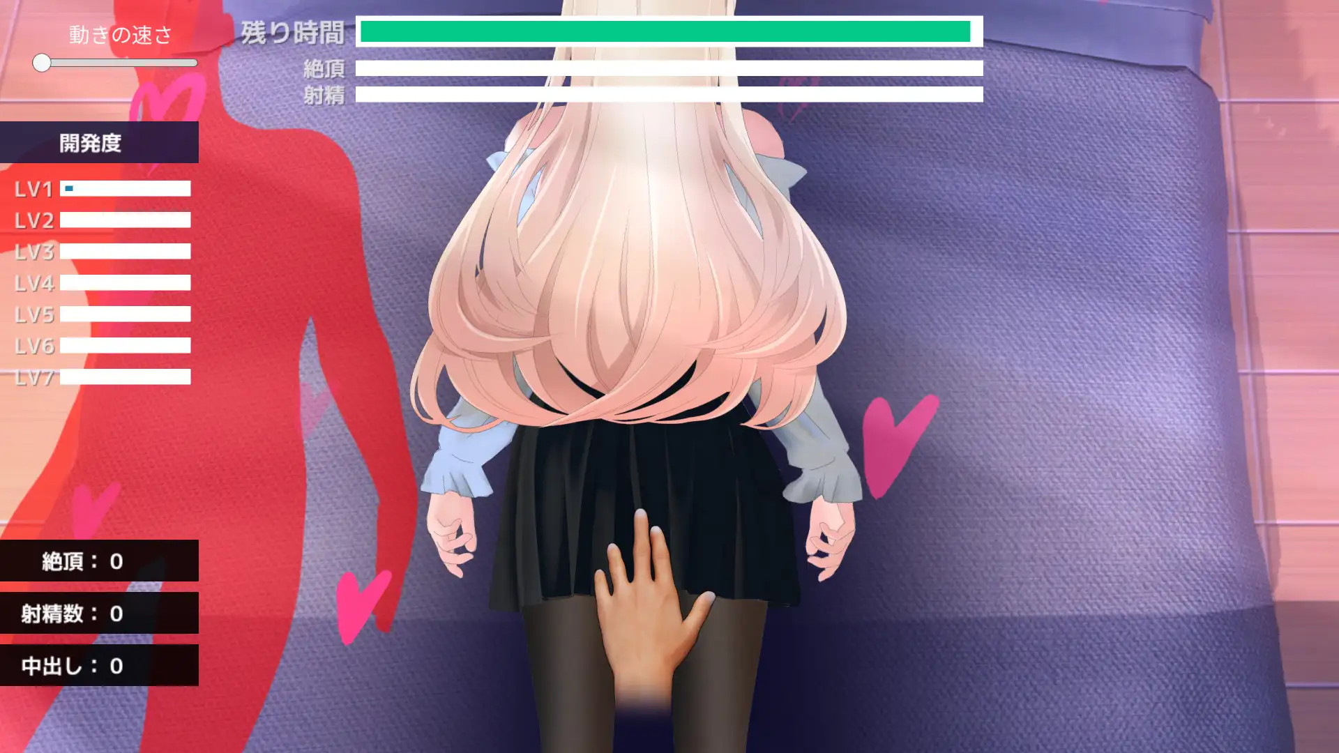 【SLG/3D/触摸/NTR/堕落/STEAM官中/步兵】[RJ01217691/ハーフトーンドット社团]性冷感的辣妹在男朋友前被NTR了/実はXXの俺が不感症ギャルを彼氏の真横でNTRした話【PC/1.50G】