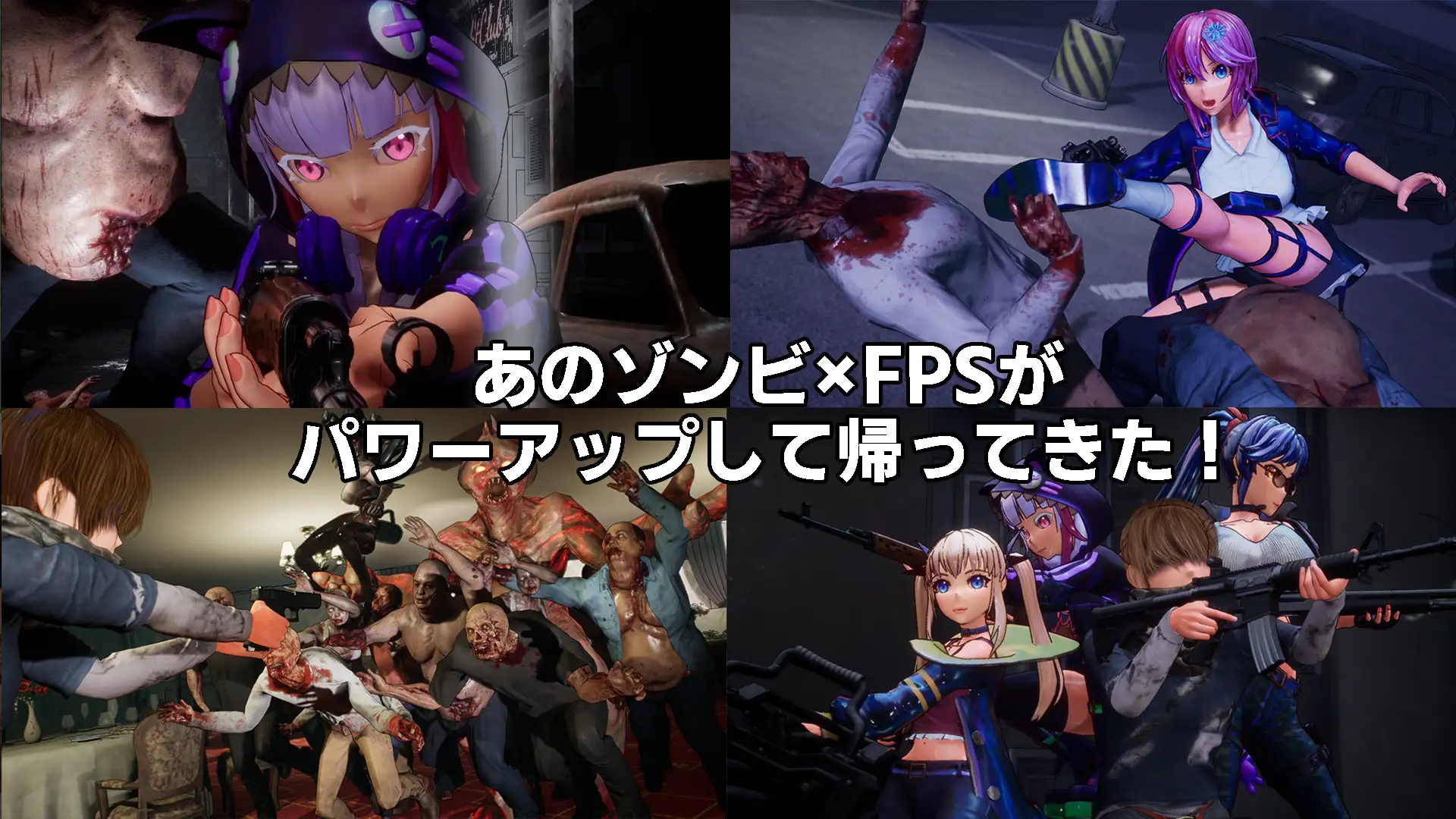 图片[4]-[FPS/NTR/无码官中] 死亡之种2:甜蜜之家 Ver2.103R +魅力之歌DLC [20G]-小陌资源库