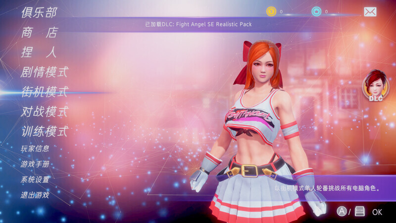 图片[4]-[ACT/3D/爆衣] 格斗天使SE Fight AngelSE V1.01 STEAM官中版 特别终极版+中文语音 社保步兵DLC+全DLC [4.10G]-小陌资源库