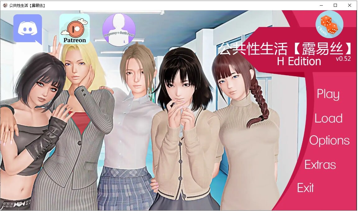 [日式SLG/动态/PC] 公共性生活 调教大师 Public Sex Life H v0.86.08 AI汉化 [5G/FM]-第1张-游戏-次元小屋-ACG交流分享论坛