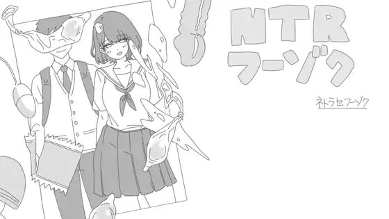 [日式SLG/NTR/新作/PC] NTR风俗店 NTRフーゾク AI汉化 [400M/FM]-第1张-游戏-次元小屋-ACG交流分享论坛