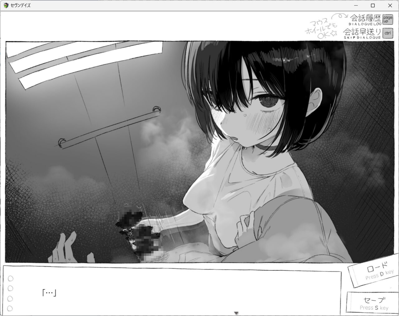 [ADV汉化PC动态羞耻] 七日密室 与陌生JK的密室同居生活  [FM转BD 1.11G]-第8张-游戏-次元小屋-ACG交流分享论坛