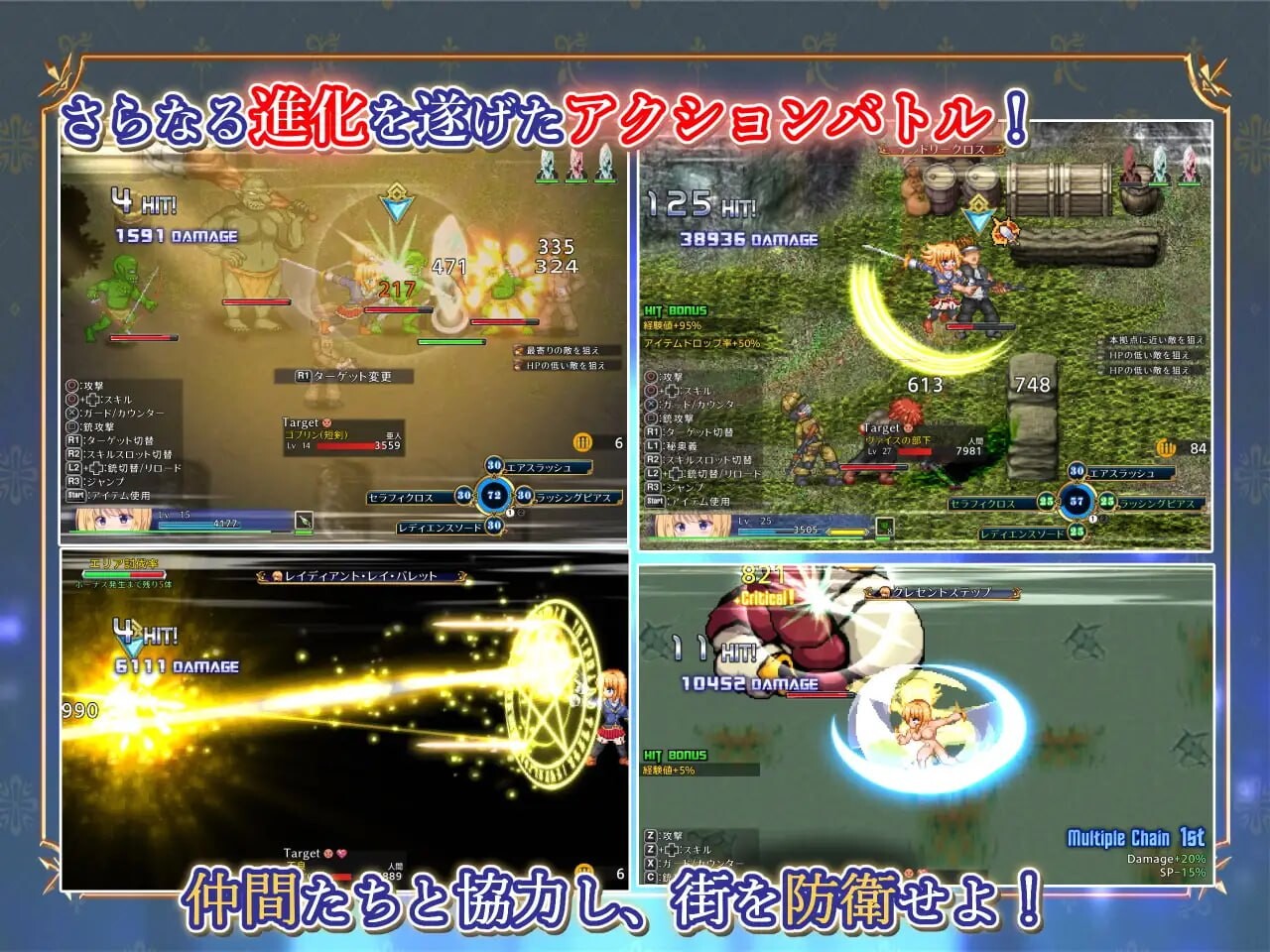[RPG官中PC无码女主羞辱] 战令姬蕾西娅与失落的要塞 [FM转BD 1.44G]-第8张-游戏-次元小屋-ACG交流分享论坛