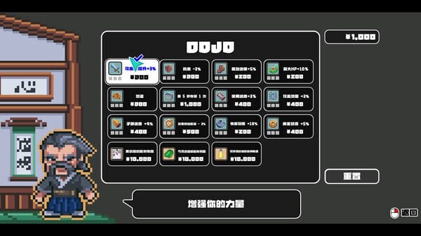 [动作ACT/动态/PC] 对不起，生还者 SORRY SURVIVOR 官方中文 [1.5G/FM]-第3张-游戏-次元小屋-ACG交流分享论坛