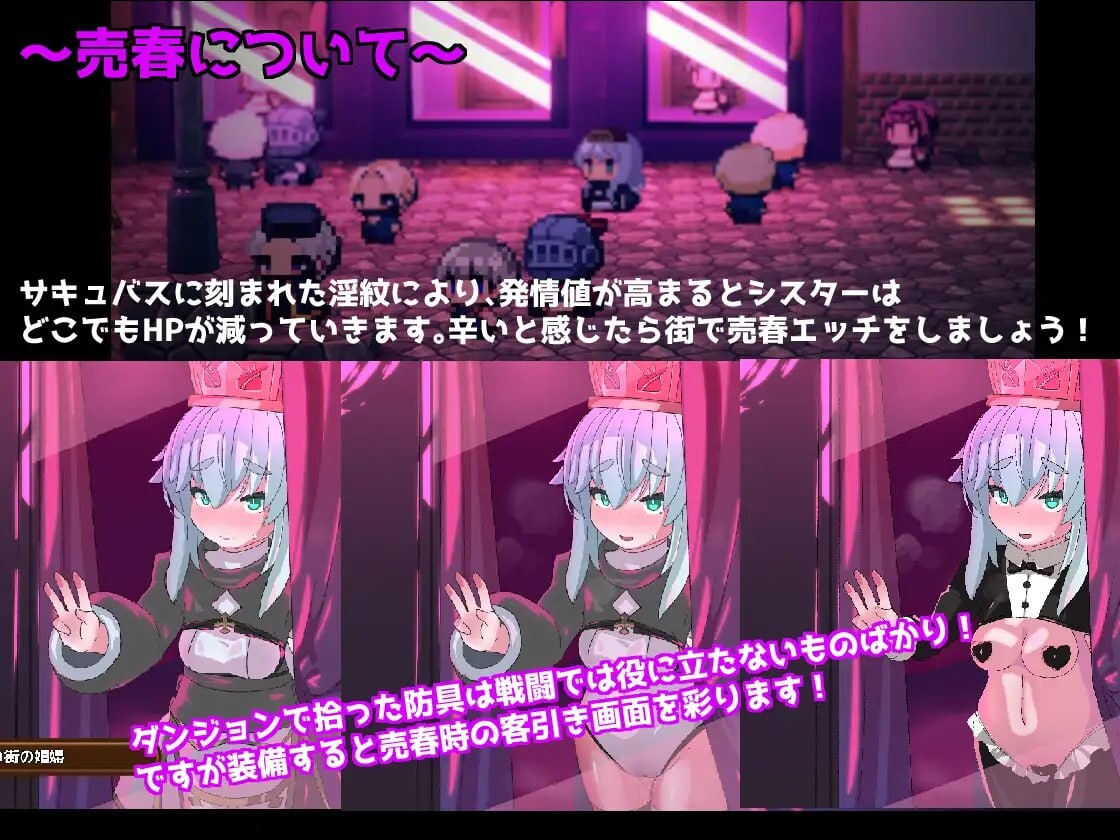 [日式RPG/淫堕/更新/PC] 粉色之光 淫秽色情陷阱迷宫 PINK LIGHT 淫辱エロトラップダンジョン v1.21 AI汉化 [900M/FM]-第4张-游戏-次元小屋-ACG交流分享论坛
