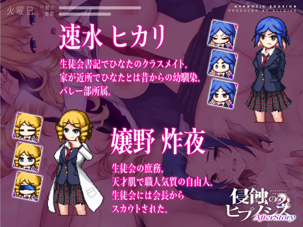 [爆款SLG/羞辱暗示/更新] 催眠之蚀 后传 侵蝕のヒプノシスAfterstory v1.50 PC+安卓 生肉版 [1.7G/FM]-第5张-游戏-次元小屋-ACG交流分享论坛