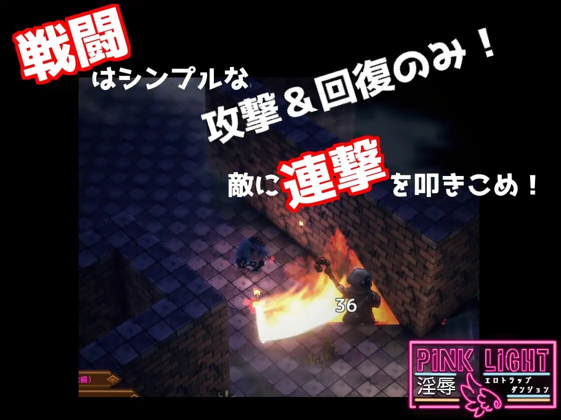 [日式RPG/淫堕/更新/PC] 粉色之光 淫秽色情陷阱迷宫 PINK LIGHT 淫辱エロトラップダンジョン v1.21 AI汉化 [900M/FM]-第6张-游戏-次元小屋-ACG交流分享论坛