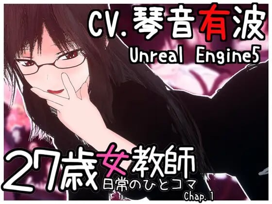 [3D官中PC动态无码CV] 27岁女教师 日常一幕 第1章  [FM转BD 888M]-第2张-游戏-次元小屋-ACG交流分享论坛