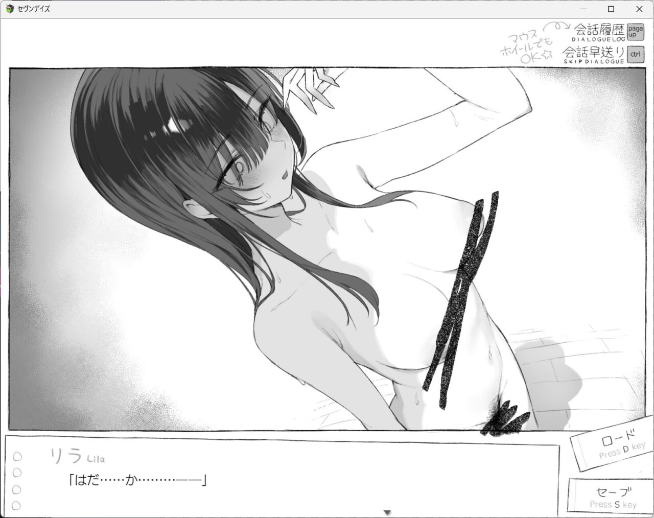 [ADV汉化PC动态羞耻] 七日密室 与陌生JK的密室同居生活  [FM转BD 1.11G]-第3张-游戏-次元小屋-ACG交流分享论坛