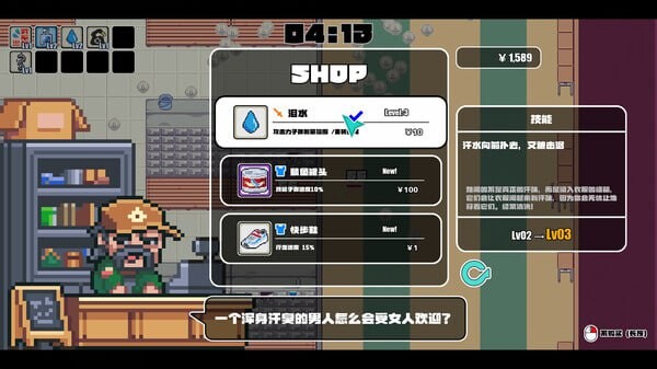 [动作ACT/动态/PC] 对不起，生还者 SORRY SURVIVOR 官方中文 [1.5G/FM]-第8张-游戏-次元小屋-ACG交流分享论坛