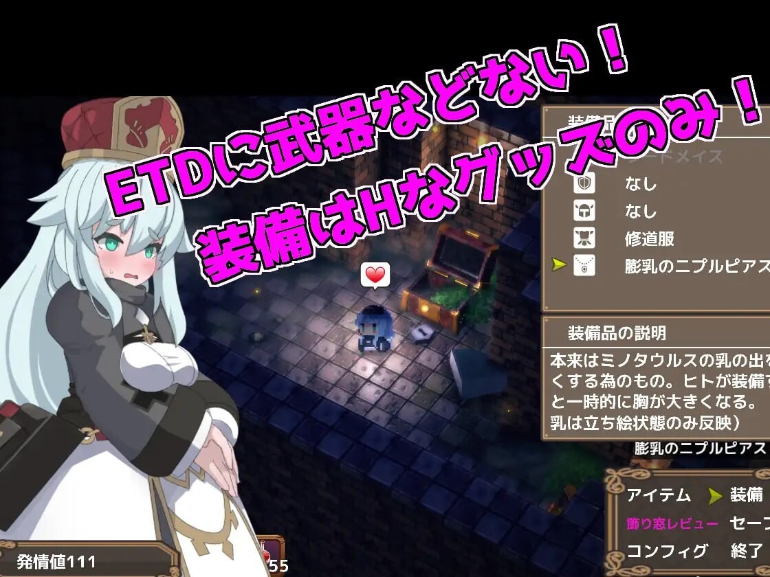 [日式RPG/淫堕/更新/PC] 粉色之光 淫秽色情陷阱迷宫 PINK LIGHT 淫辱エロトラップダンジョン v1.21 AI汉化 [900M/FM]-第8张-游戏-次元小屋-ACG交流分享论坛