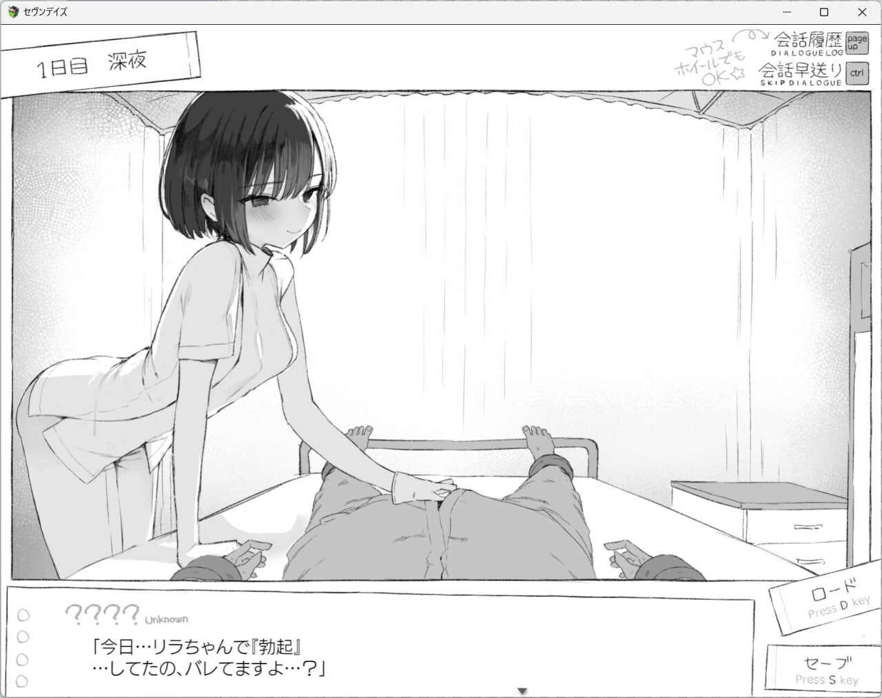 [ADV汉化PC动态羞耻] 七日密室 与陌生JK的密室同居生活  [FM转BD 1.11G]-第4张-游戏-次元小屋-ACG交流分享论坛