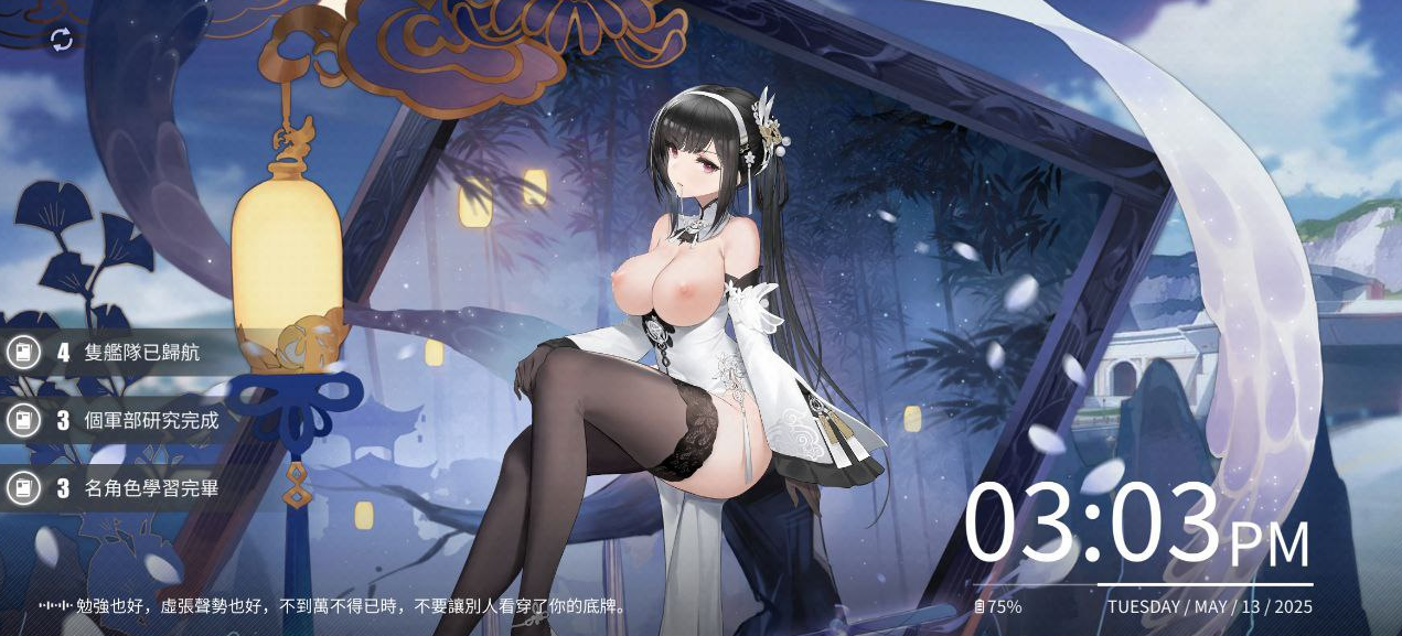 【魔改/安卓/更新】碧蓝航线最新全皮倍攻原画mod魔改最终版
