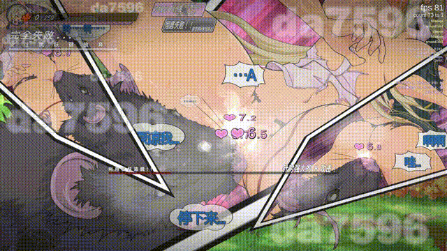 [日式ACT/动态/试作版] 退魔巫女必须死  退魔巫女死すべし 官中版 支援者版 [1.50G/多空转百度微云]-第5张-游戏-次元小屋-ACG交流分享论坛