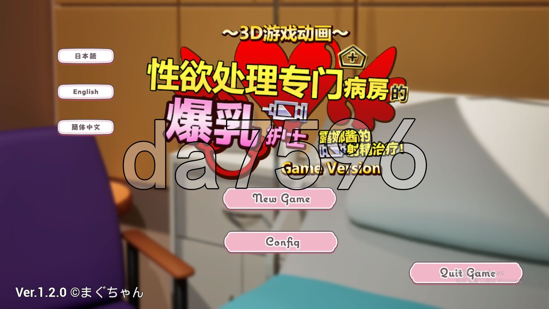 [日式3D/动态/新作] 性欲处理专门病房的爆乳护士露娜酱的射精治疗!～3D游戏动画～ 性処理専門病棟で、爆乳ナースルナちゃんの射精治療!～3Dゲームアニメーシ-第1张-游戏-次元小屋-ACG交流分享论坛