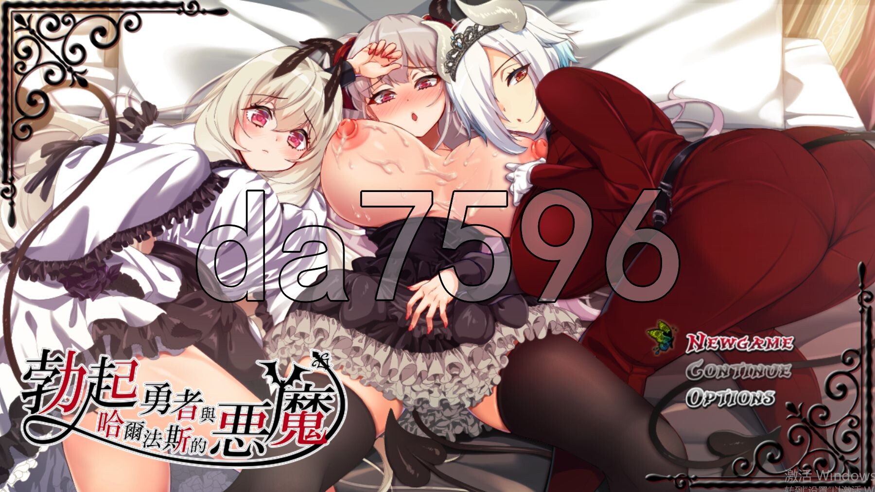 [日式RPG/新作] 勃起勇者与哈尔法斯的恶魔 悪魔を前にしてハーレムを作ると叫んだもの 072-1.13 ov1.01 Steam官方中文步兵版 [2.10G-第1张-游戏-次元小屋-ACG交流分享论坛