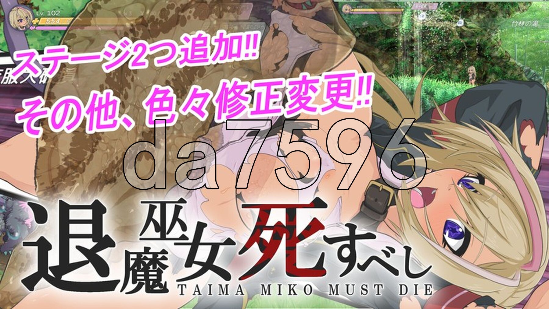 [日式ACT/动态/试作版] 退魔巫女必须死  退魔巫女死すべし 官中版 支援者版 [1.50G/多空转百度微云]-第6张-游戏-次元小屋-ACG交流分享论坛