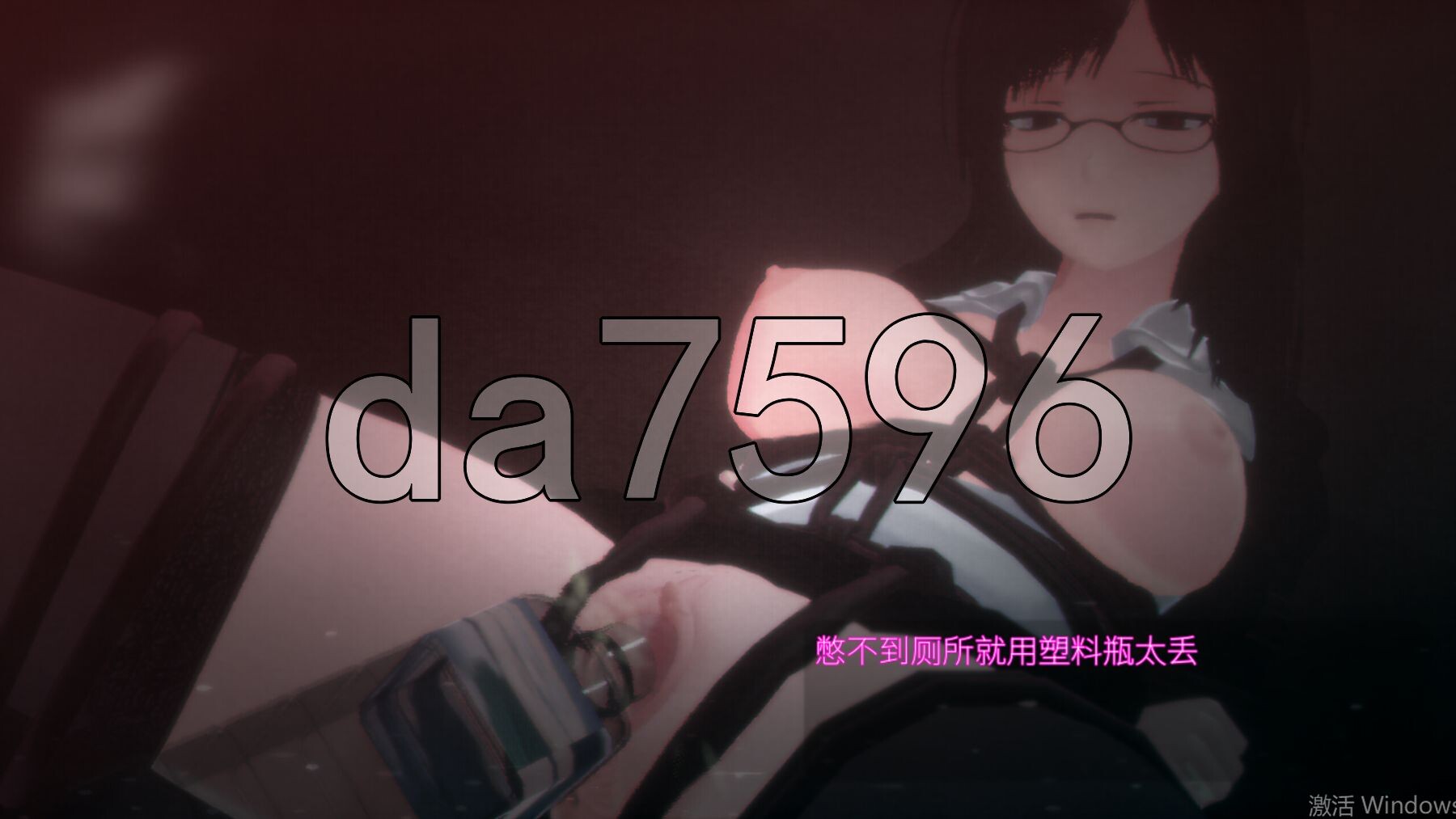 [日式3D/更新] 27岁女教师的日常一幕 第一章 27歳女教師 日常の一コマ チャプター1 Ver.1.04 官中步兵版 [1.30G/多空转百度微云]-第11张-游戏-次元小屋-ACG交流分享论坛