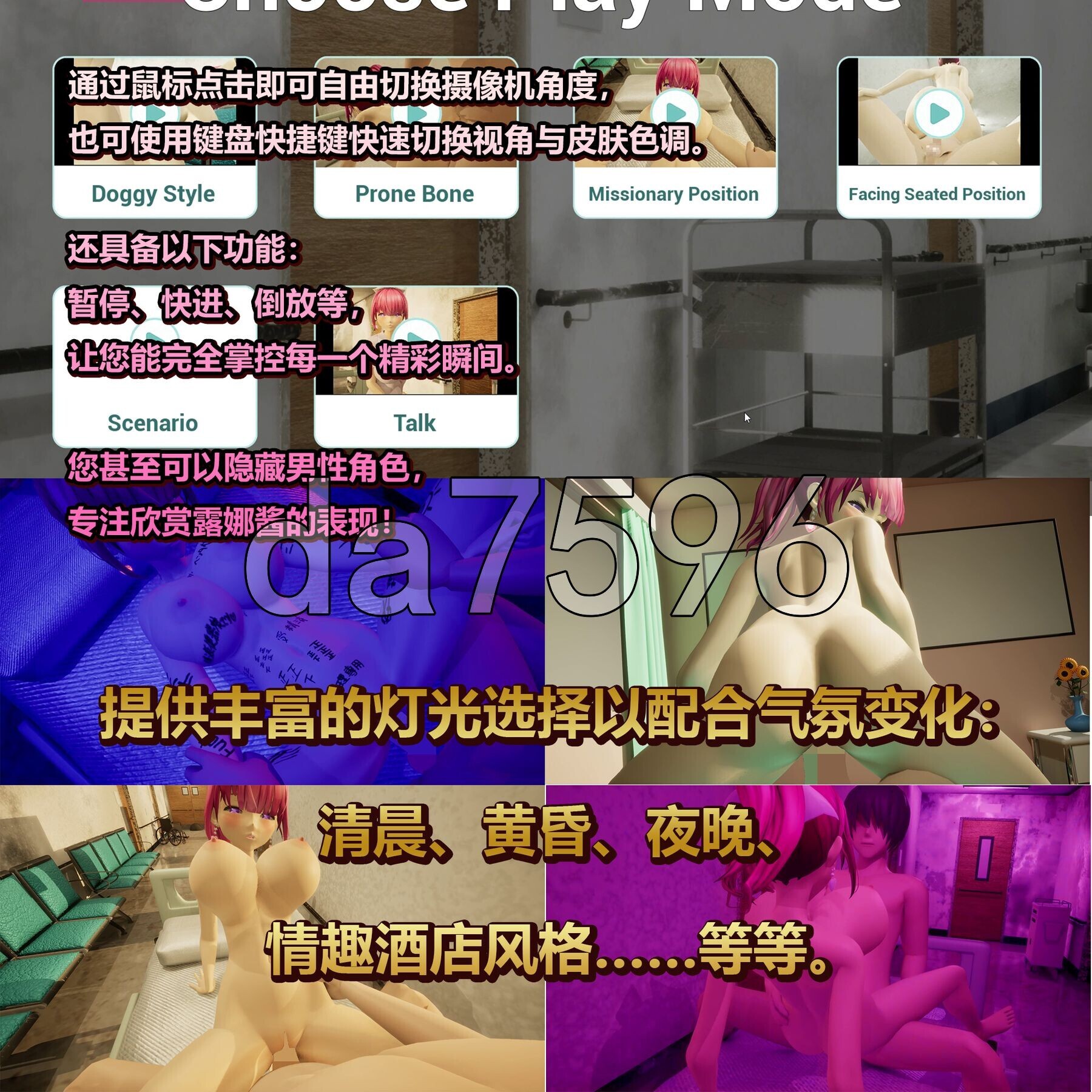 [日式3D/动态/新作] 性欲处理专门病房的爆乳护士露娜酱的射精治疗!～3D游戏动画～ 性処理専門病棟で、爆乳ナースルナちゃんの射精治療!～3Dゲームアニメーシ-第7张-游戏-次元小屋-ACG交流分享论坛