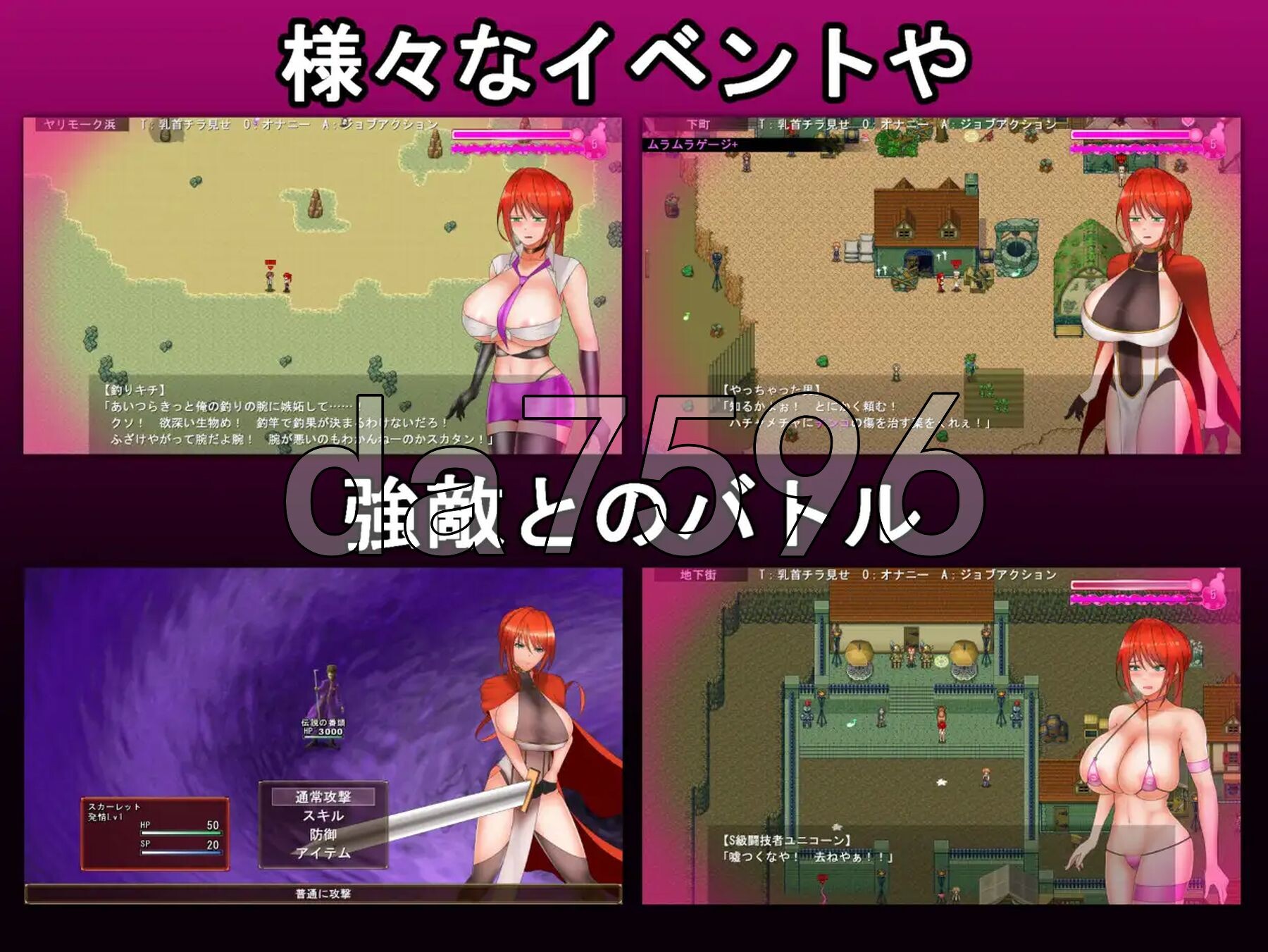 [日式RPG/新作] 绯红骑士斯卡蕾特～追寻传说中的药草～ 騎紅士スカーレット～伝説の薬草を求めて～ AI汉化版 [1.80G/多空转百度微云]-第5张-游戏-次元小屋-ACG交流分享论坛
