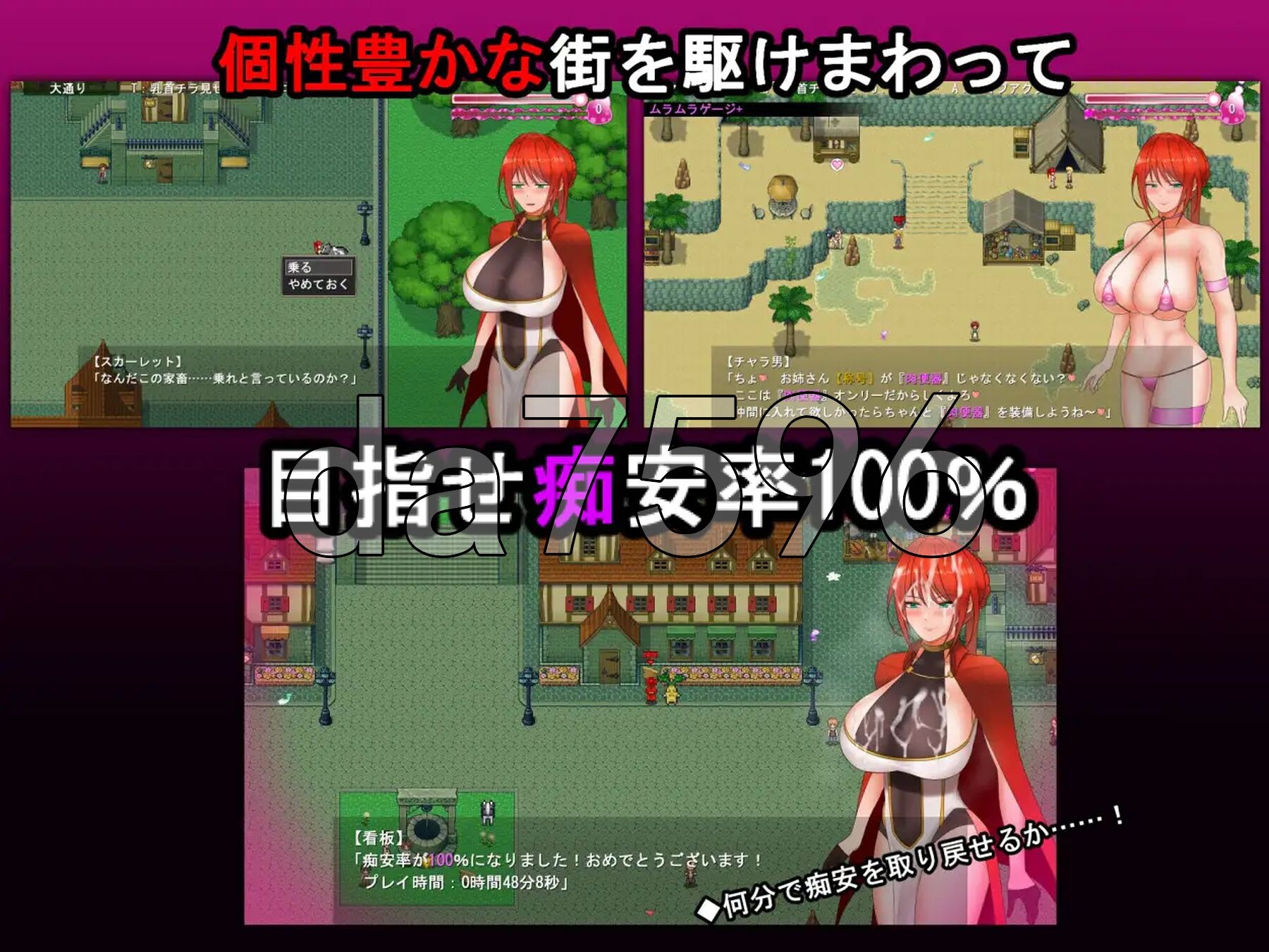 [日式RPG/新作] 绯红骑士斯卡蕾特～追寻传说中的药草～ 騎紅士スカーレット～伝説の薬草を求めて～ AI汉化版 [1.80G/多空转百度微云]-第6张-游戏-次元小屋-ACG交流分享论坛