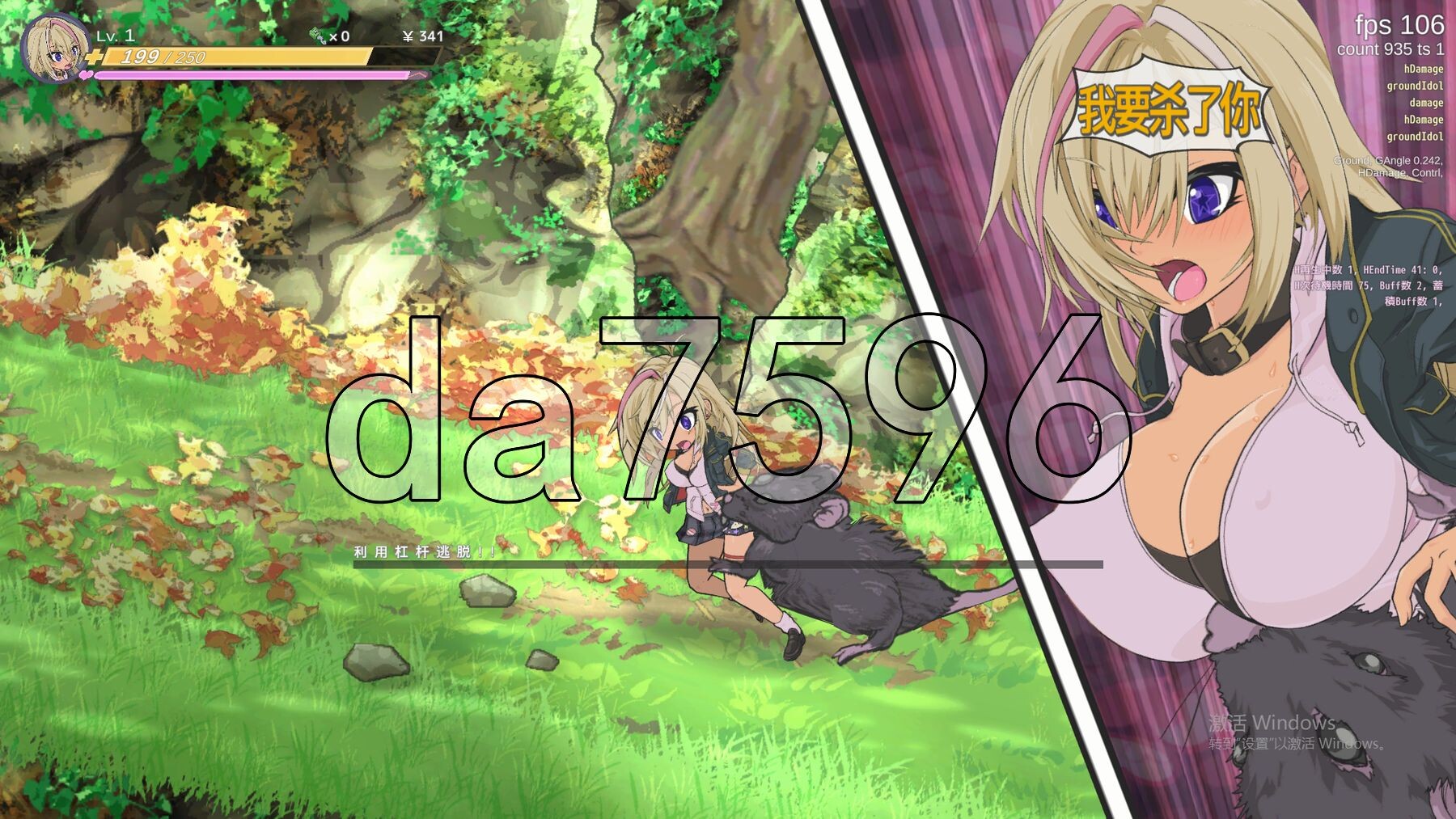 [日式ACT/动态/试作版] 退魔巫女必须死  退魔巫女死すべし 官中版 支援者版 [1.50G/多空转百度微云]-第10张-游戏-次元小屋-ACG交流分享论坛