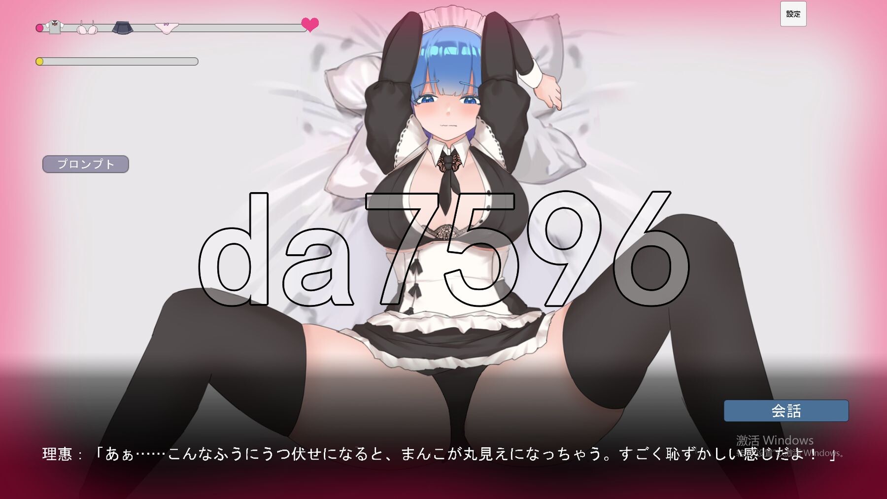 [日式SLG/动态/新作] NTR 背德的人妻 NTR 背徳の人妻 生肉版 [360M/多空转百度微云]-第13张-游戏-次元小屋-ACG交流分享论坛