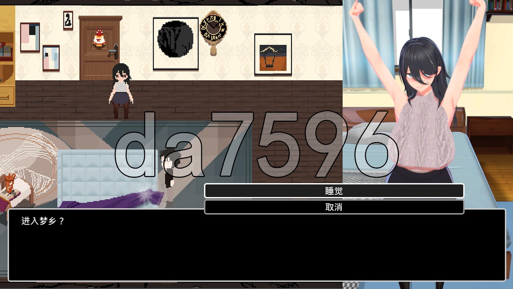 [日式RPG/新作] 噩梦侵蚀(ntr循环)  悪夢侵食（NTRループ） Dev1 AI汉化版 [3.70G/多空转百度微云]-第4张-游戏-次元小屋-ACG交流分享论坛