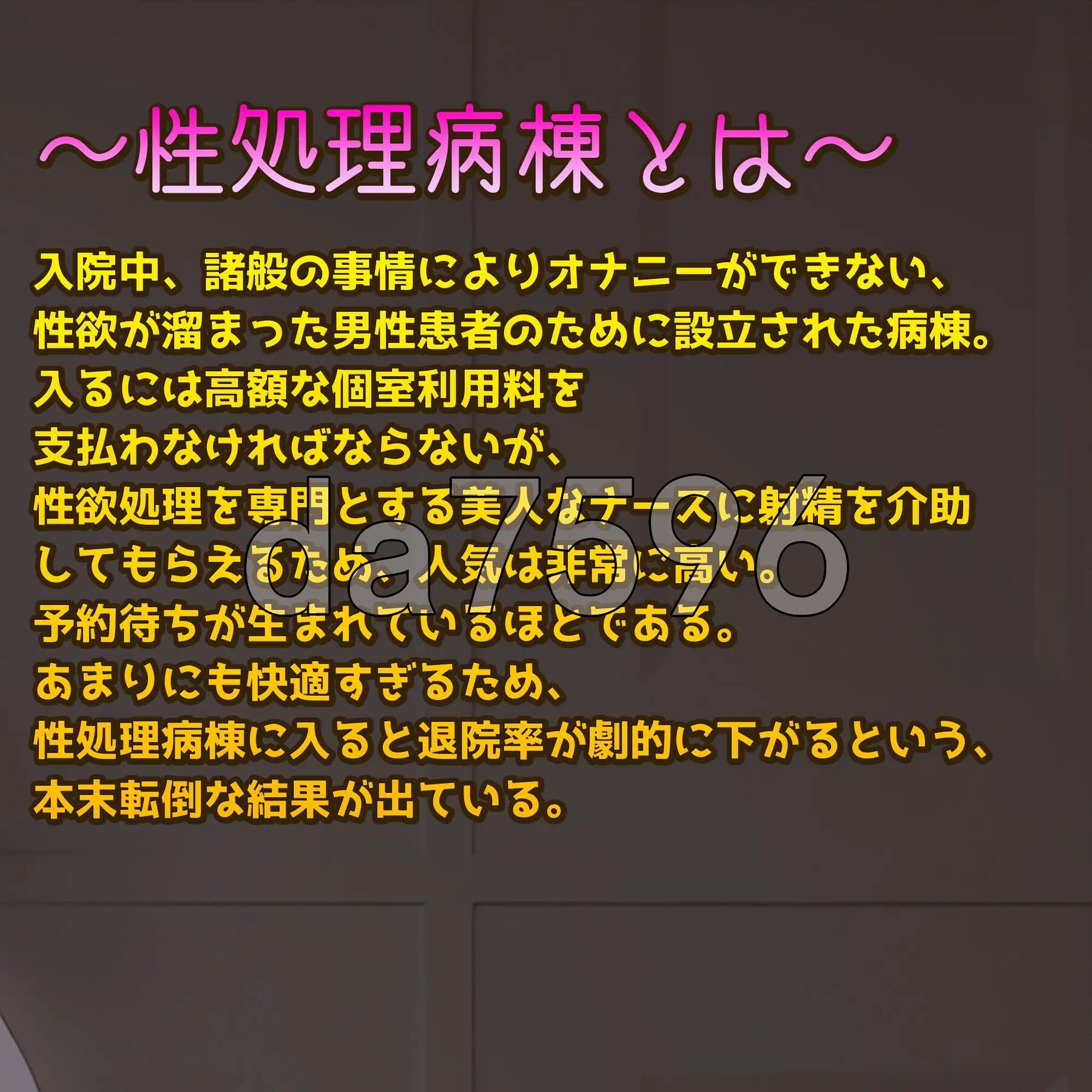 [日式3D/动态/新作] 性欲处理专门病房的爆乳护士露娜酱的射精治疗!～3D游戏动画～ 性処理専門病棟で、爆乳ナースルナちゃんの射精治療!～3Dゲームアニメーシ-第14张-游戏-次元小屋-ACG交流分享论坛