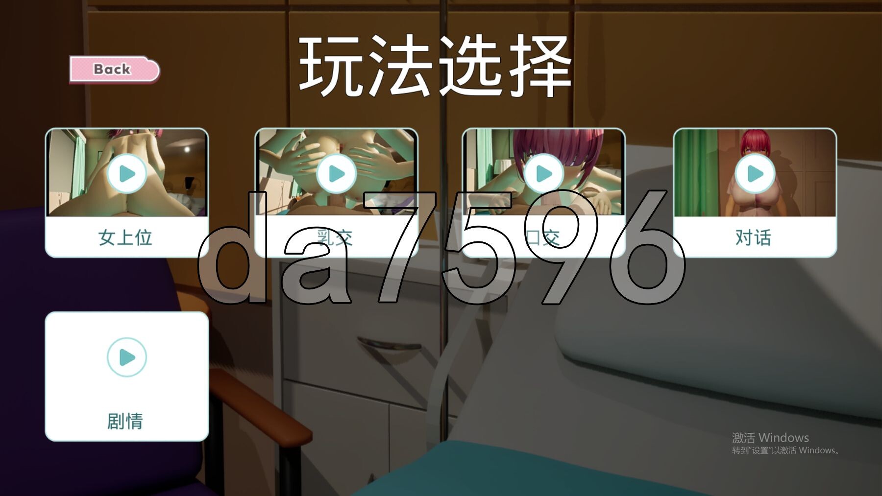 [日式3D/动态/新作] 性欲处理专门病房的爆乳护士露娜酱的射精治疗!～3D游戏动画～ 性処理専門病棟で、爆乳ナースルナちゃんの射精治療!～3Dゲームアニメーシ-第16张-游戏-次元小屋-ACG交流分享论坛