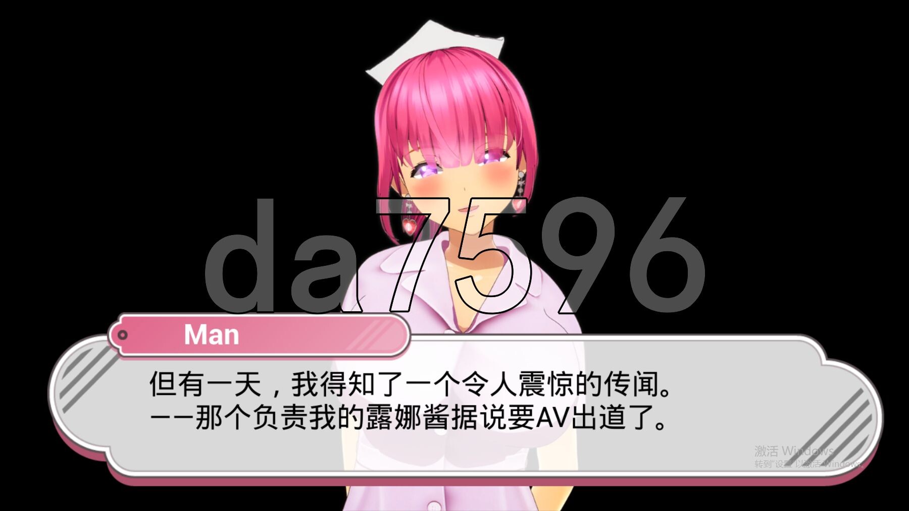[日式3D/动态/新作] 性欲处理专门病房的爆乳护士露娜酱的射精治疗!～3D游戏动画～ 性処理専門病棟で、爆乳ナースルナちゃんの射精治療!～3Dゲームアニメーシ-第17张-游戏-次元小屋-ACG交流分享论坛