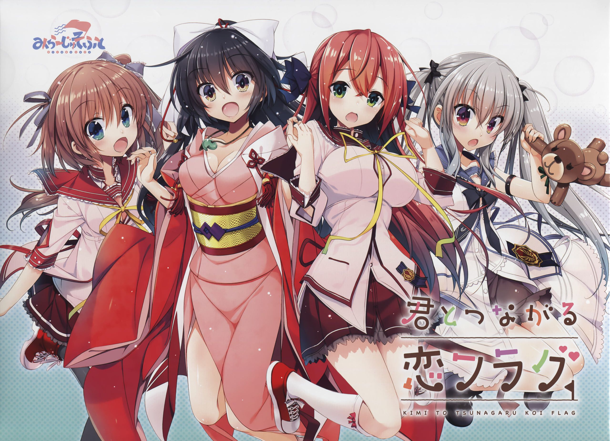 1152[みらーじゅそふと] 君とつながる恋フラグ / 与你相连的恋爱FLAG 汉化硬盘版[V1.1][龙虾果园汉化组]+全CG存档-ACG俱乐部 - 免费分享各类游戏资源