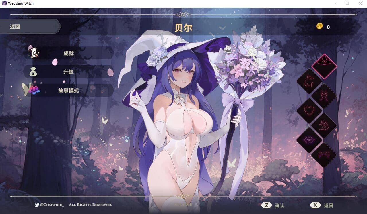 图片[5]-[SLG/汉化] 婚礼女巫-Build.12620735-STEAM官方中文版+全DLC [400M]-小陌资源库