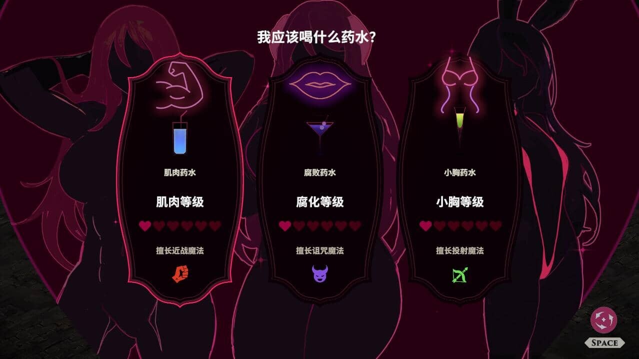 图片[9]-[SLG/汉化] 婚礼女巫-Build.12620735-STEAM官方中文版+全DLC [400M]-小陌资源库