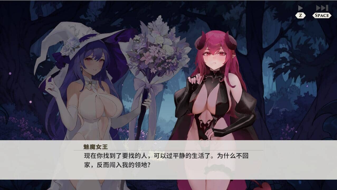 图片[7]-[SLG/汉化] 婚礼女巫-Build.12620735-STEAM官方中文版+全DLC [400M]-小陌资源库