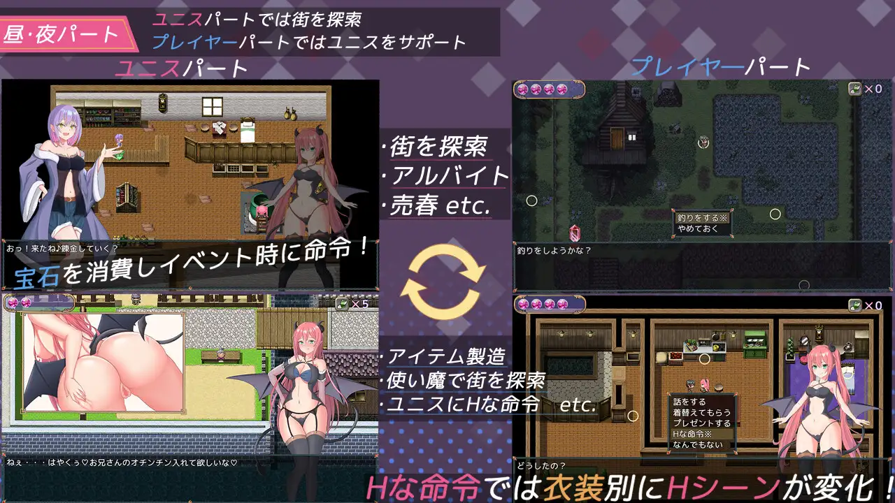 【RPG/机翻/萝莉/幻想/巨乳/制服】[RJ01032910/Jasmine社团]尤尼斯啊! 变成使魔真可怜！/使い魔になってしまうとは情けないっ!【PC/1.95G】