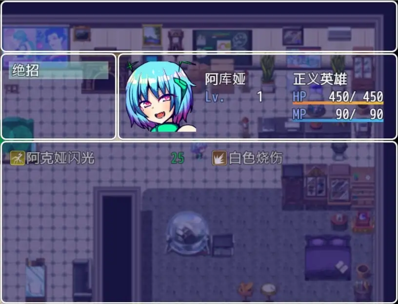 【RPG/DL官中/巨乳/NTR】[RJ412768/苦悩の☆社团]白天使阿库娅/エンジェルホワイトアクア [Ver1.1]【PC/500M】