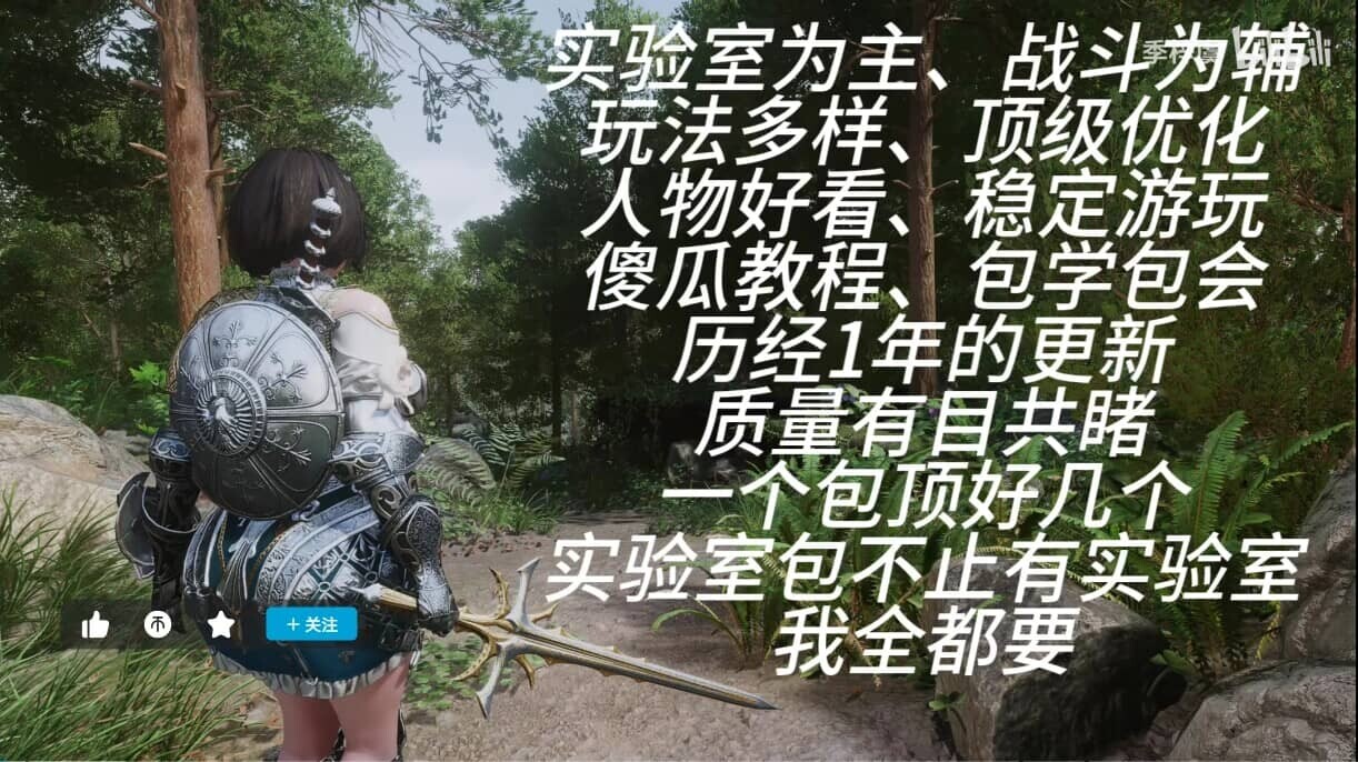 图片[3]-[3D大作/整合魔改]少女卷轴5/上古卷轴5/The Elder Scrolls V: Skyrim[季梓虞整合Y3.0 2025年5月完整内部整合版-大功能实验室-完全美化-多种画质][150G]-小陌资源库